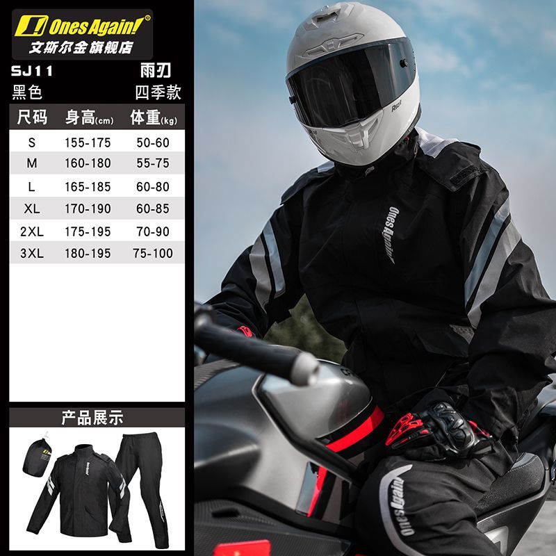 Jas Hujan Sepeda Motor Tipe Te - Motorcycle Gear Full Suit ulasan dan harga