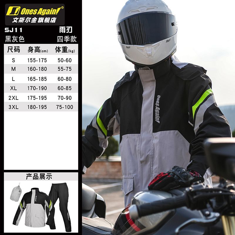 Jas Hujan Sepeda Motor Tipe Te - Motorcycle Gear Full Suit ulasan dan harga