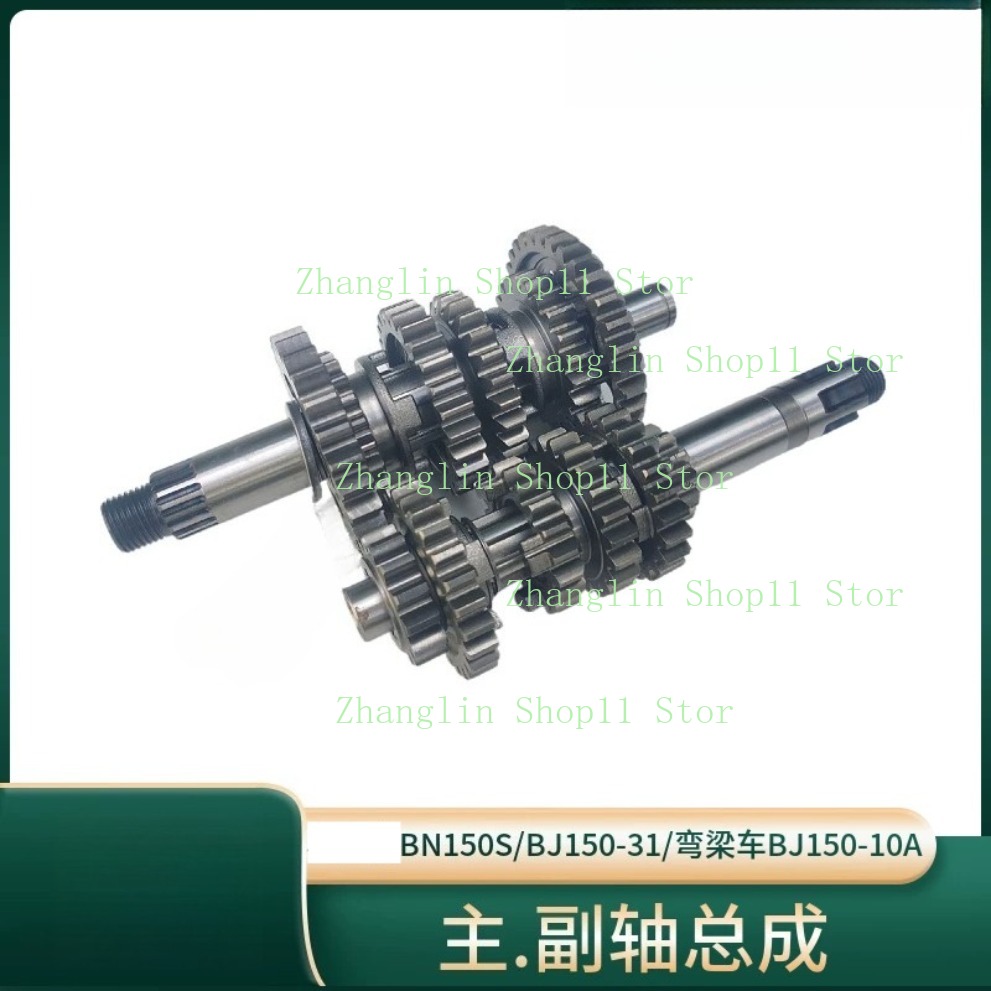 Gir Counter Shaft As Motor unt - Gearbox Motorcycle ulasan dan harga
